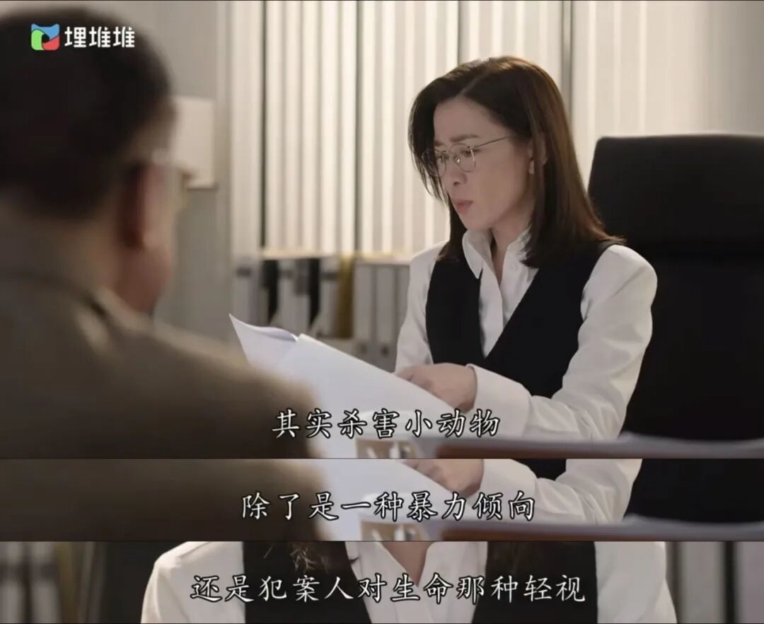 《正义女神》剧照