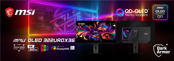 微星全球首款三模式QD-OLED显示器发布：4K 360Hz、2K 520Hz、FHD 680Hz自由切换