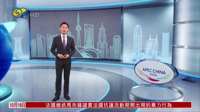 APEC资料室｜方寸地做出大文章 香港何以吞吐全球财货