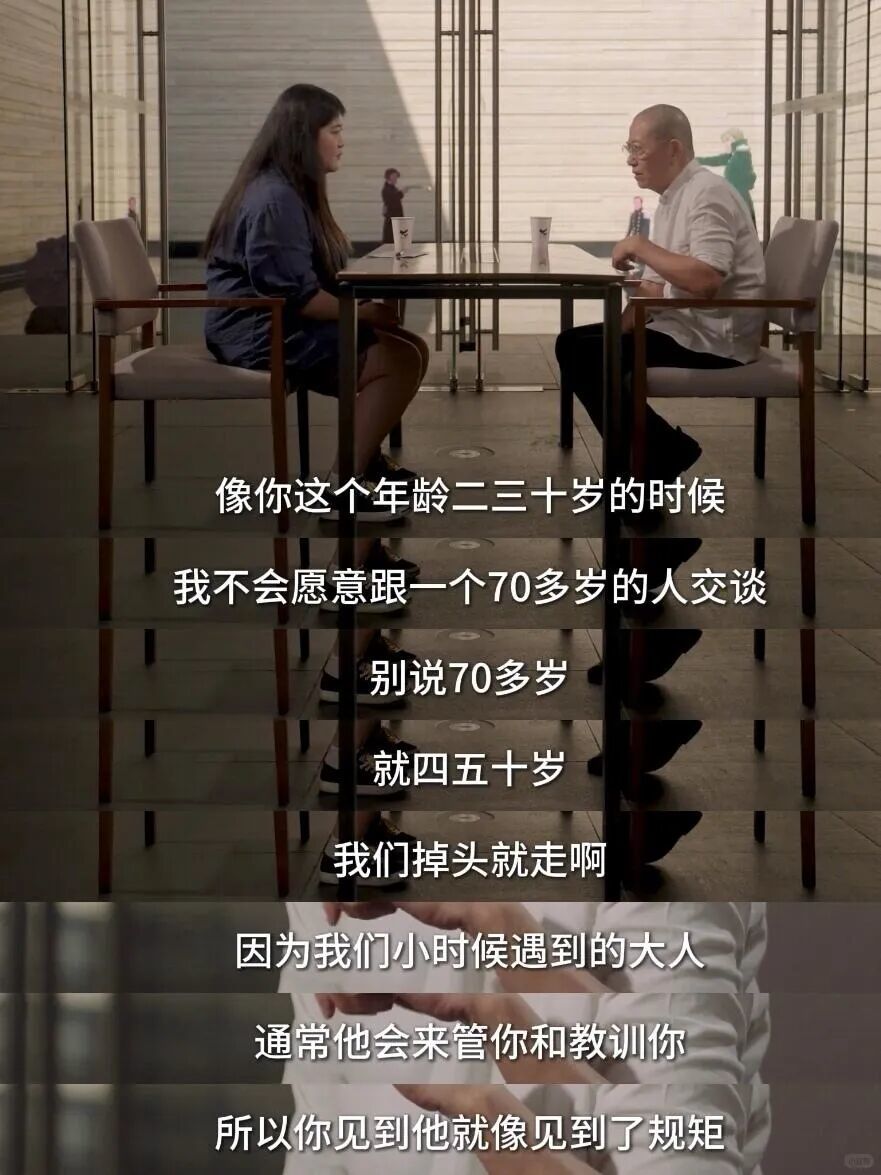 (图/《问题与离题》)