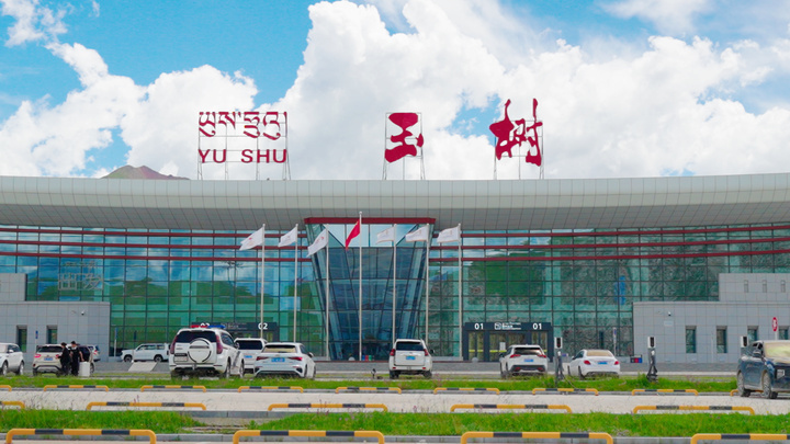 玉树巴塘机场