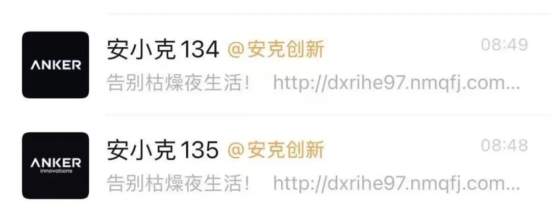图/网友截图