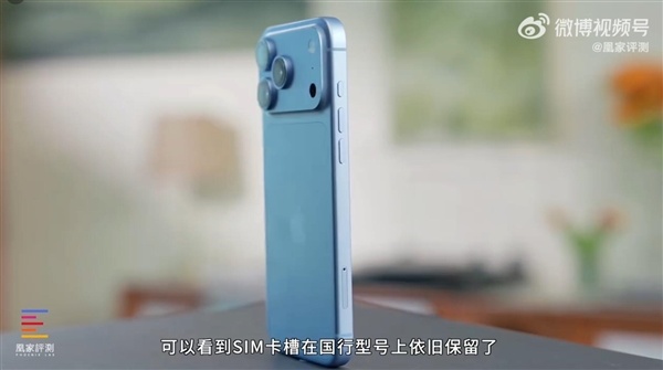 iPhone 18 Pro/Pro Max首发上手:A20 Pro性能无敌 苹果挤爆牙膏