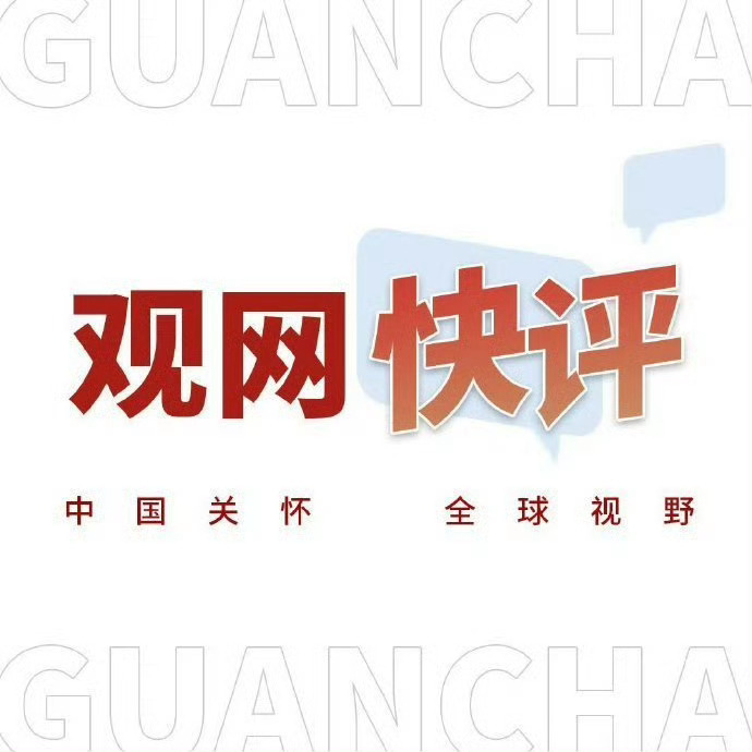 对组织粉圈狂打电话的人要法律制裁 【观网快评:对组织粉圈狂打1234