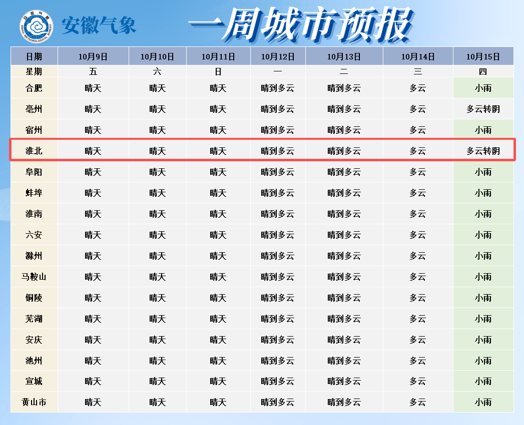 微信图片_20261009163156_690_101.png