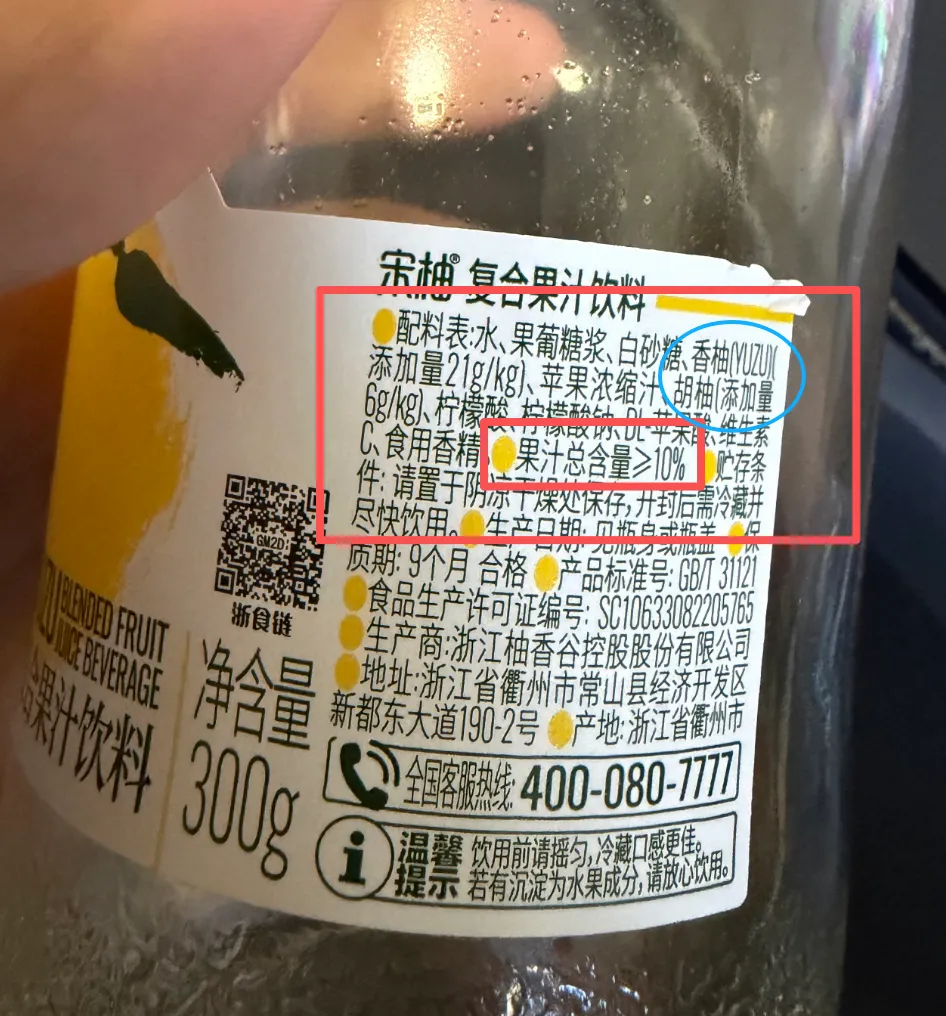 | 图源:爆料网友分享的图片