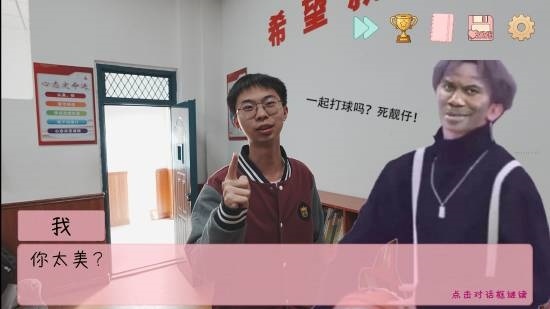 《完蛋！我被男同学包围了》好评如潮 抽象神作太搞了
