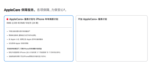 影视飓风Tim反掰iPhone Duo后闪屏引热议 苹果:人为反掰不保修