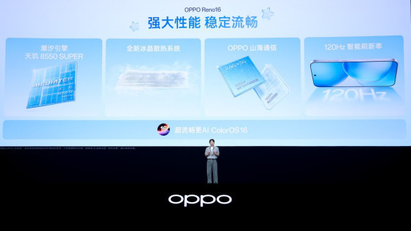 实力领跑市场 OPPO Reno16首销拿下安卓销量第一