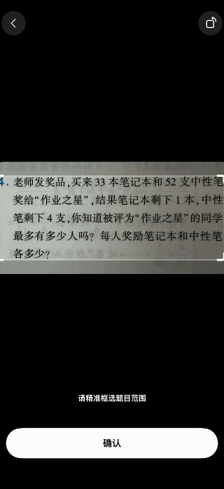 最近元宝在家长群里疯狂上分，原因是它上线了「开学季教育辅导包」，里面