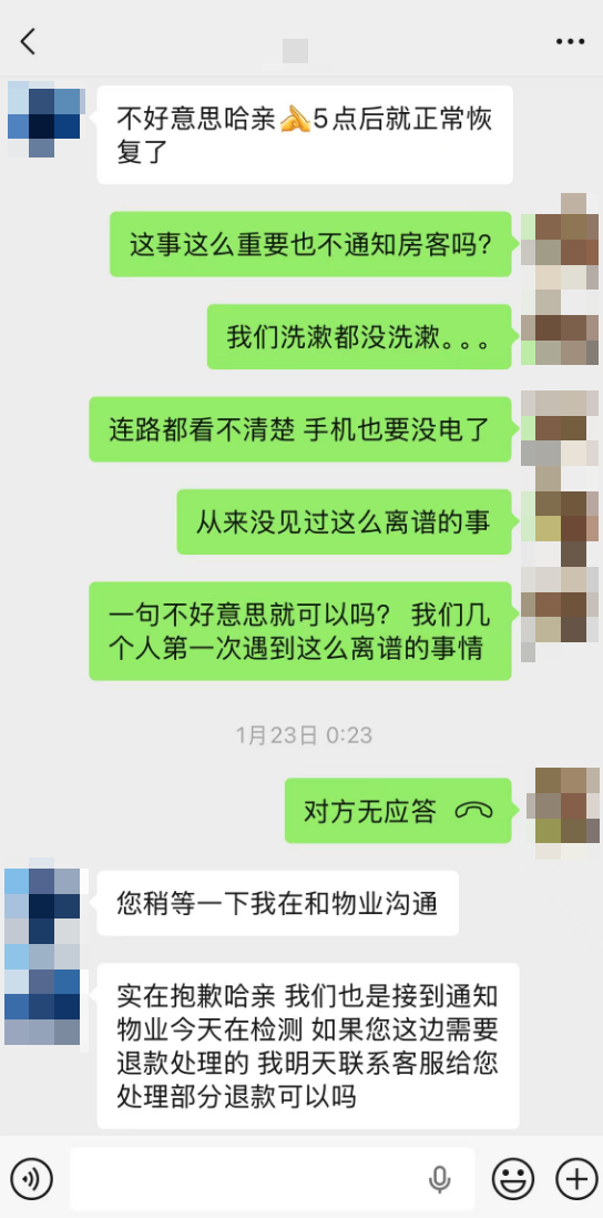 携程被罚51.79亿 但其他平台也不冤