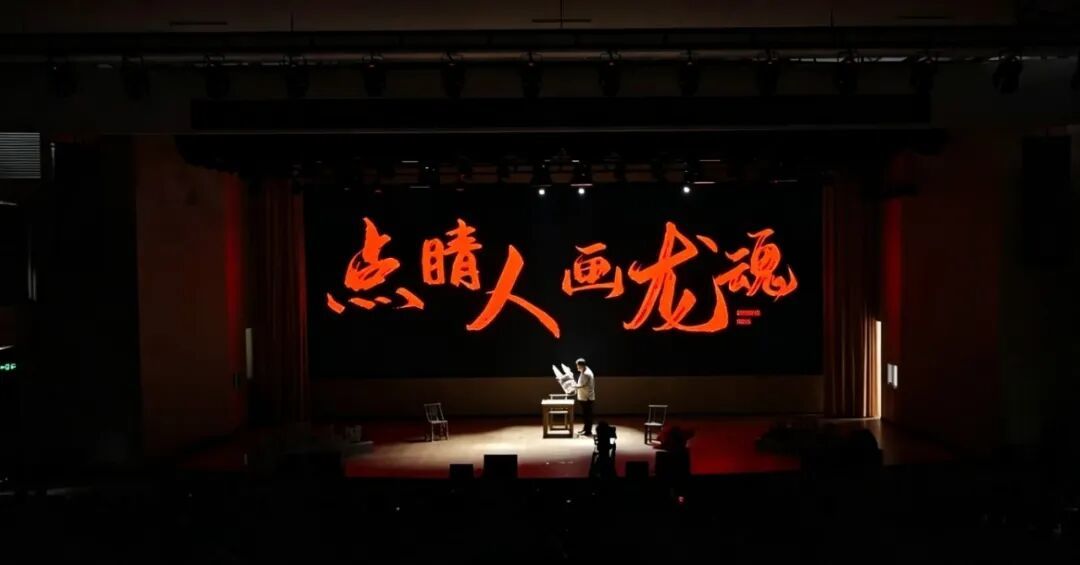 非遗舞台剧《龙魂》.jpg