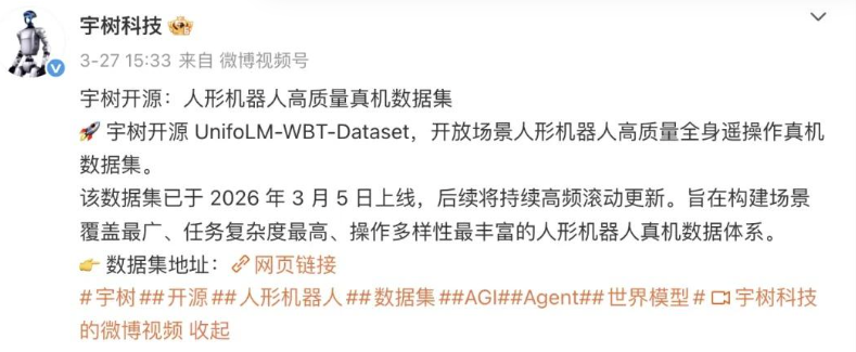 机器人泡沫，将在宇树IPO中退潮