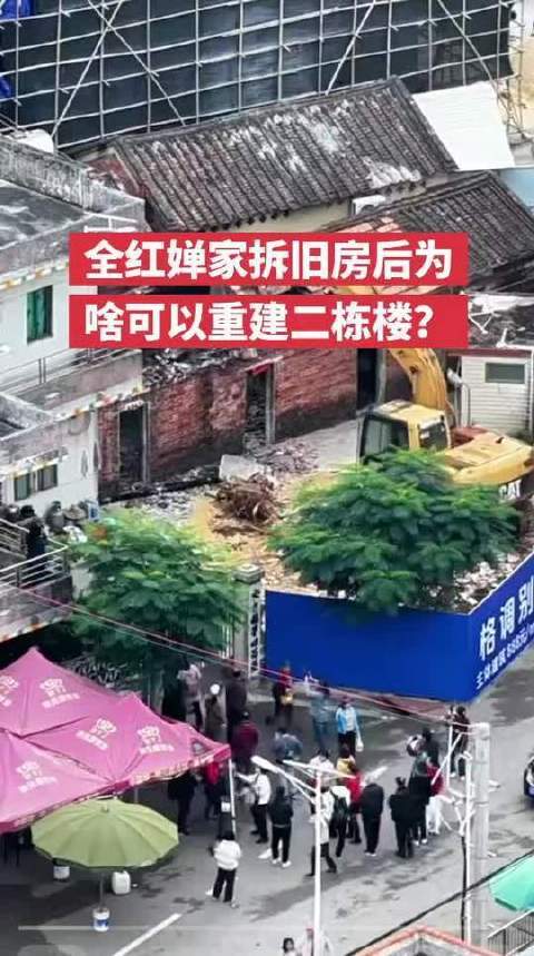 全红婵故乡焕然一新：旧屋让位股票配资利息股票配资利息，双栋新楼拔地而起！