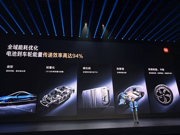 白得2度电 新一代小米SU7续航冲破902公里