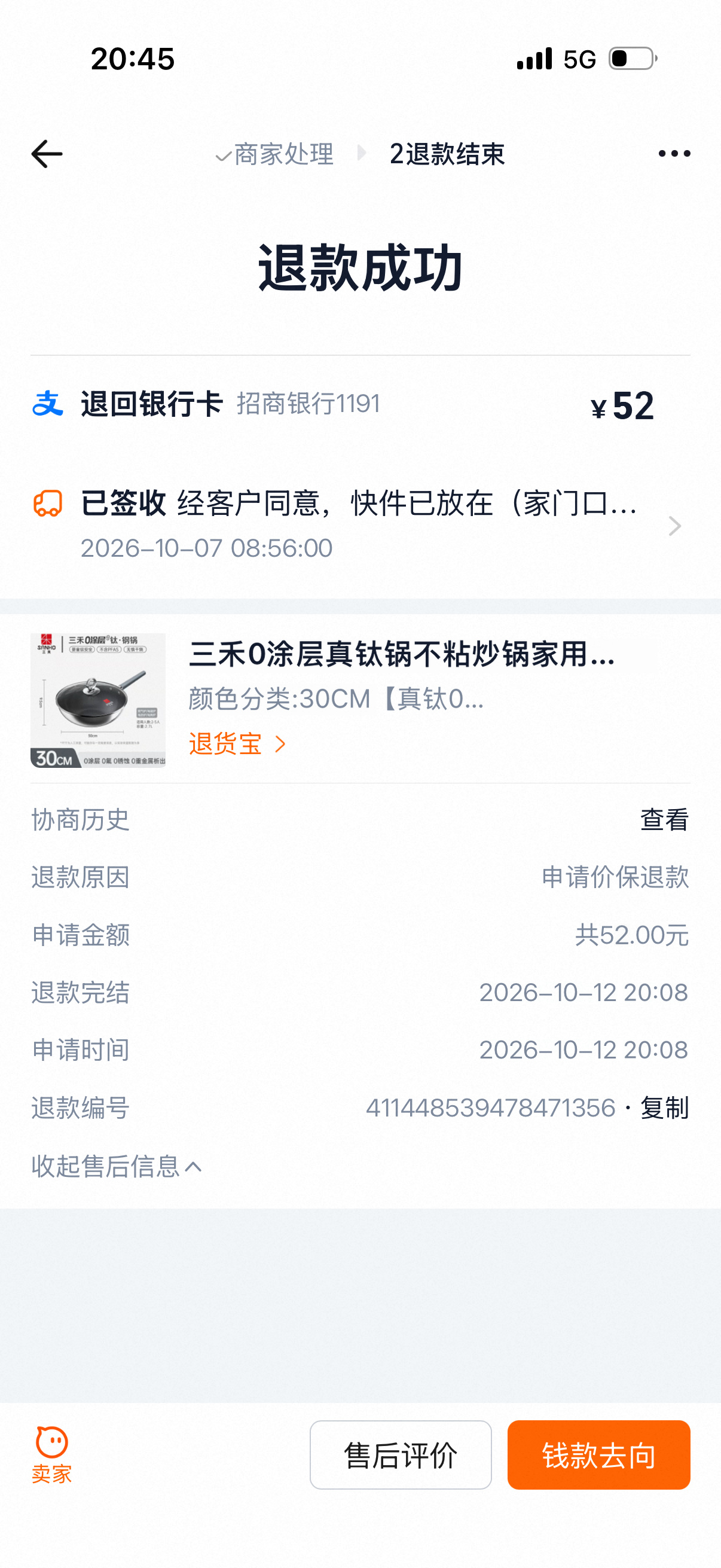 国产大厂里,最后还是阿里最先做出了Personal Agent啊,已