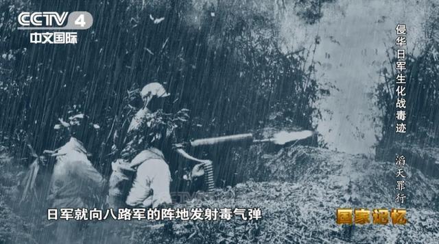 日军发动化武蹙迫