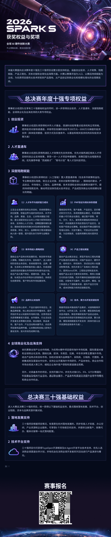 https://x0.ifengimg.com/res/2026/B7C39D01FAA0F4E6343916DA66CB760C67A6271C_size739_w442_h2127.png