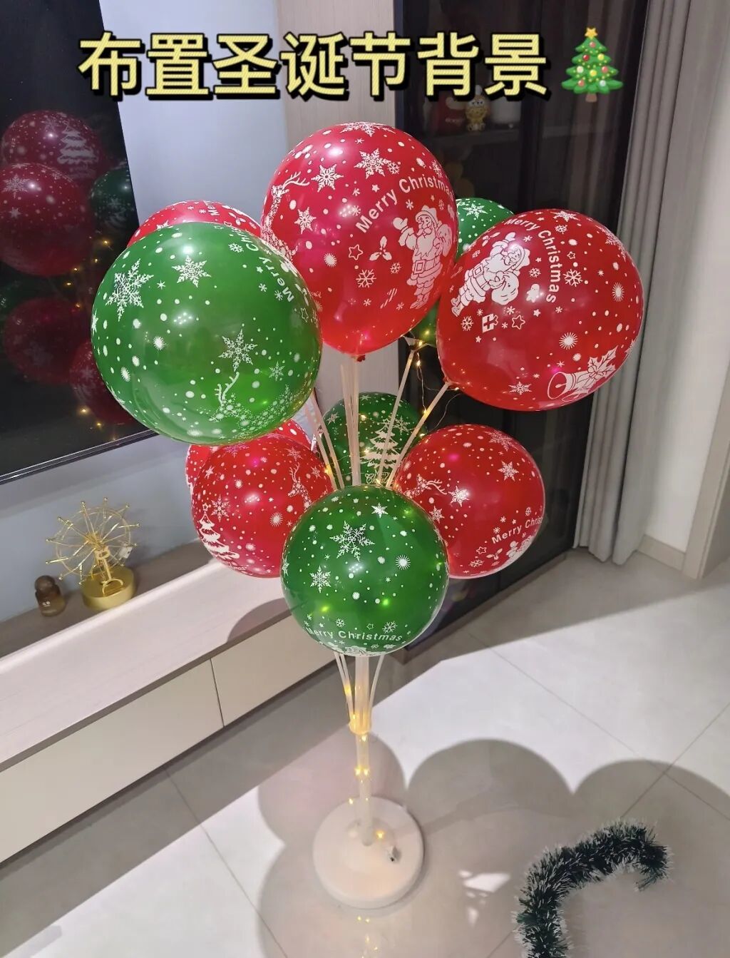 吴潇布置直播背景。