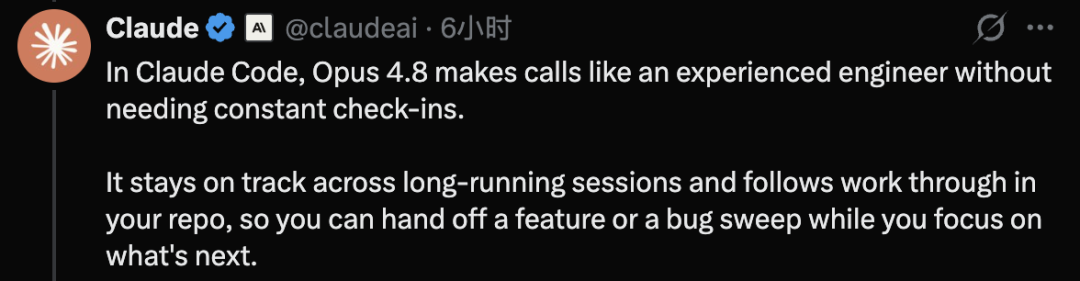 Claude 4.8炸场!部分能力超过Mythos,支持数百子智能体并行