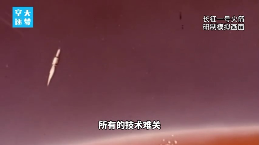 视频丨我愿做太空的铺路石!送别“两弹一星”元勋王希季院士_凤凰网