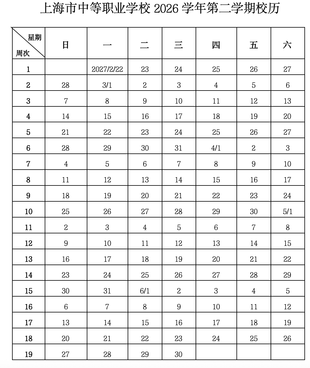 截屏2026-10-11 10.15.30.png