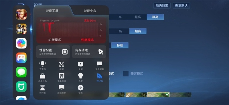 2亿主摄+8000mAh电板 小米17 Max全面评测：最求实的大屏真香实旗舰