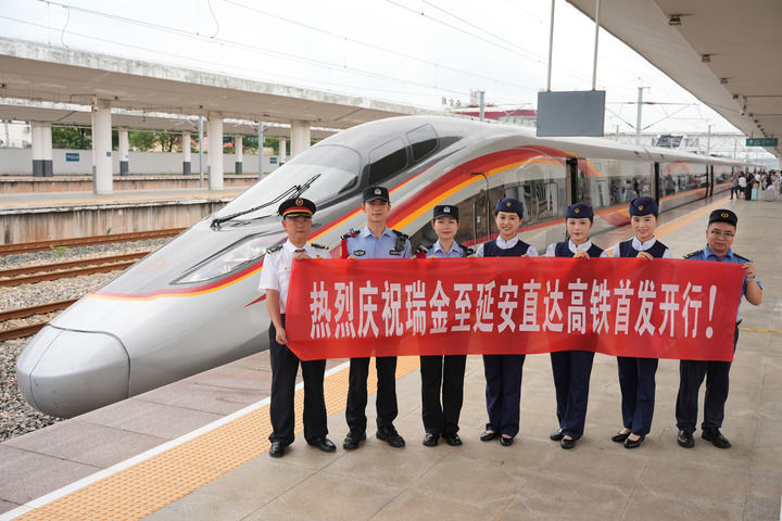2026年9月6日,瑞金至延安高铁G3998次首发列车乘组人员在发车前留影。新华社记者 邵瑞 摄