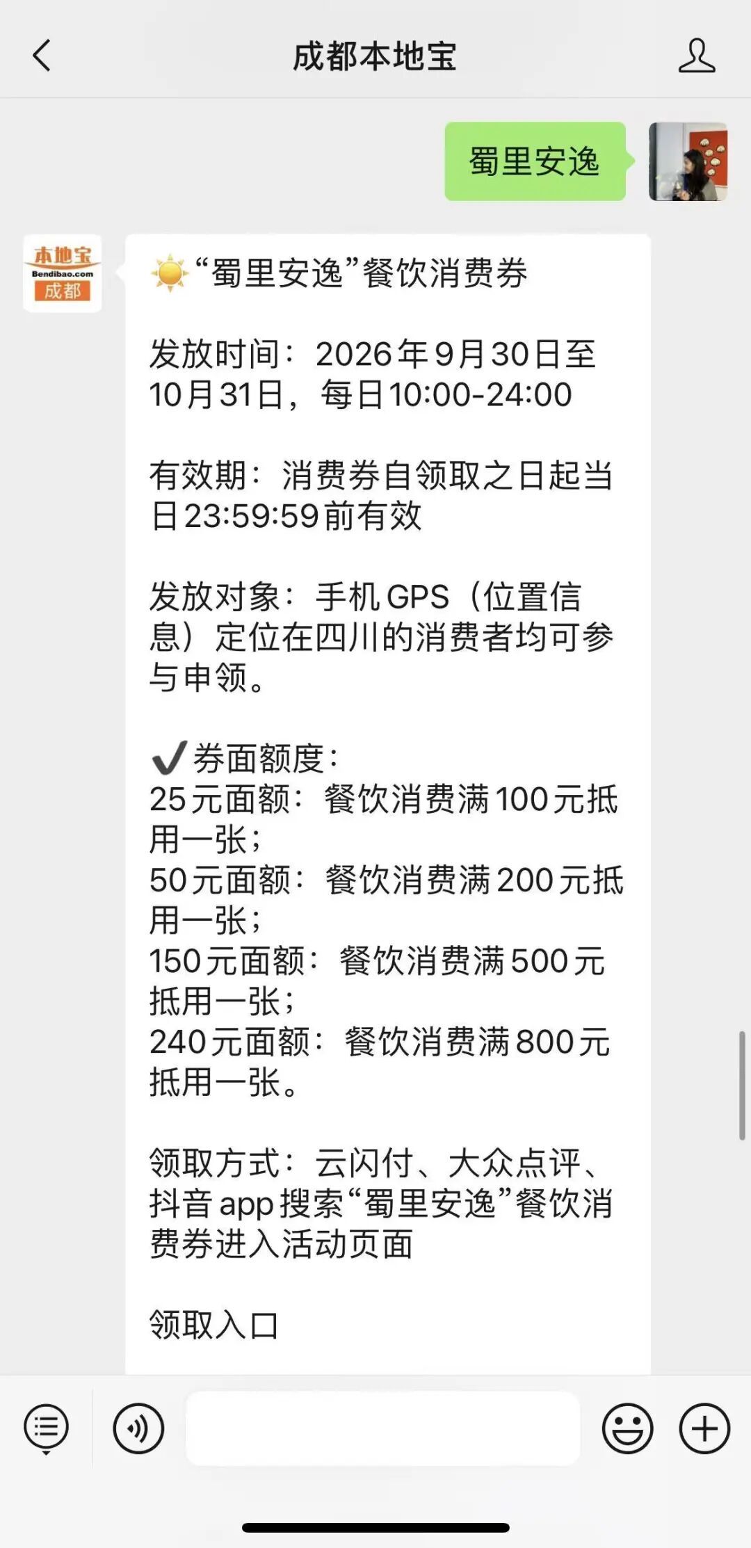 d99f3988f5903f95f1fe17115ce0dddd.jpg