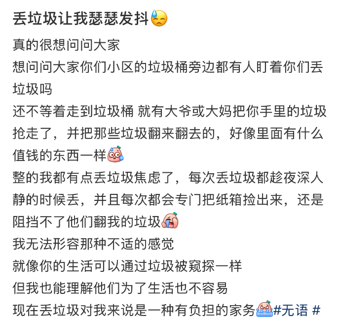 （图/社交媒体截图）