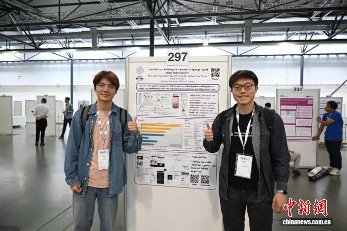 2025年7月，来自台湾桃园市的赖瀚宇(图右)在维也纳参加国际计算语言学学会会议。(受访者供图)