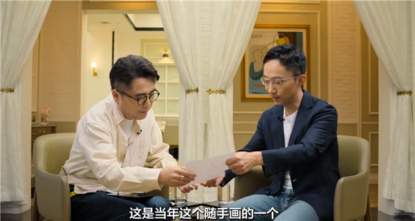 华为李小龙恢复2015年三折叠手稿：花了11年把梦念念照进现实