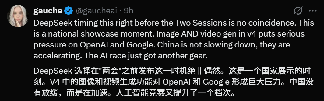 DeepSeek V4下周登场,美股再次颤抖!“跳过”英伟达,便宜50倍