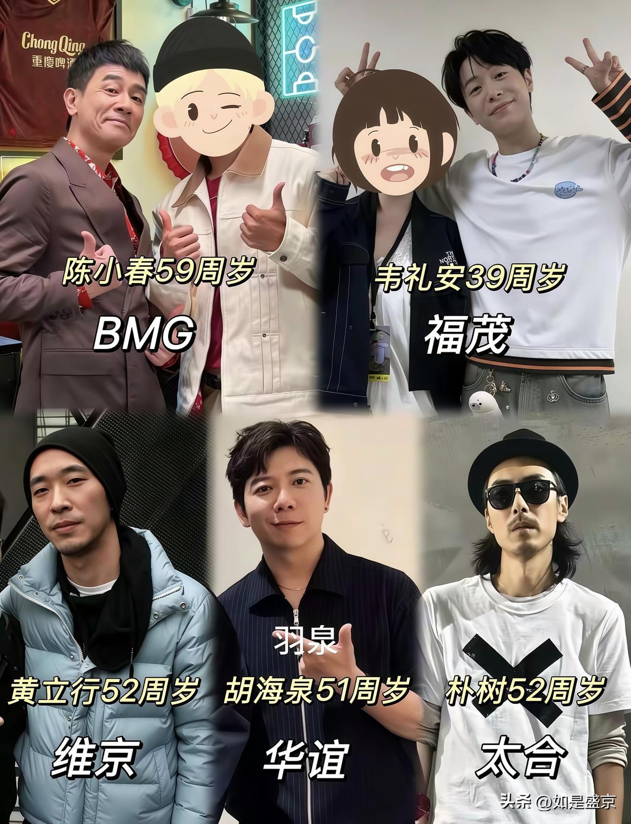华语乐坛顶流男歌手们签约的是哪家公司，大家知道吗？ 陈小春，今年59