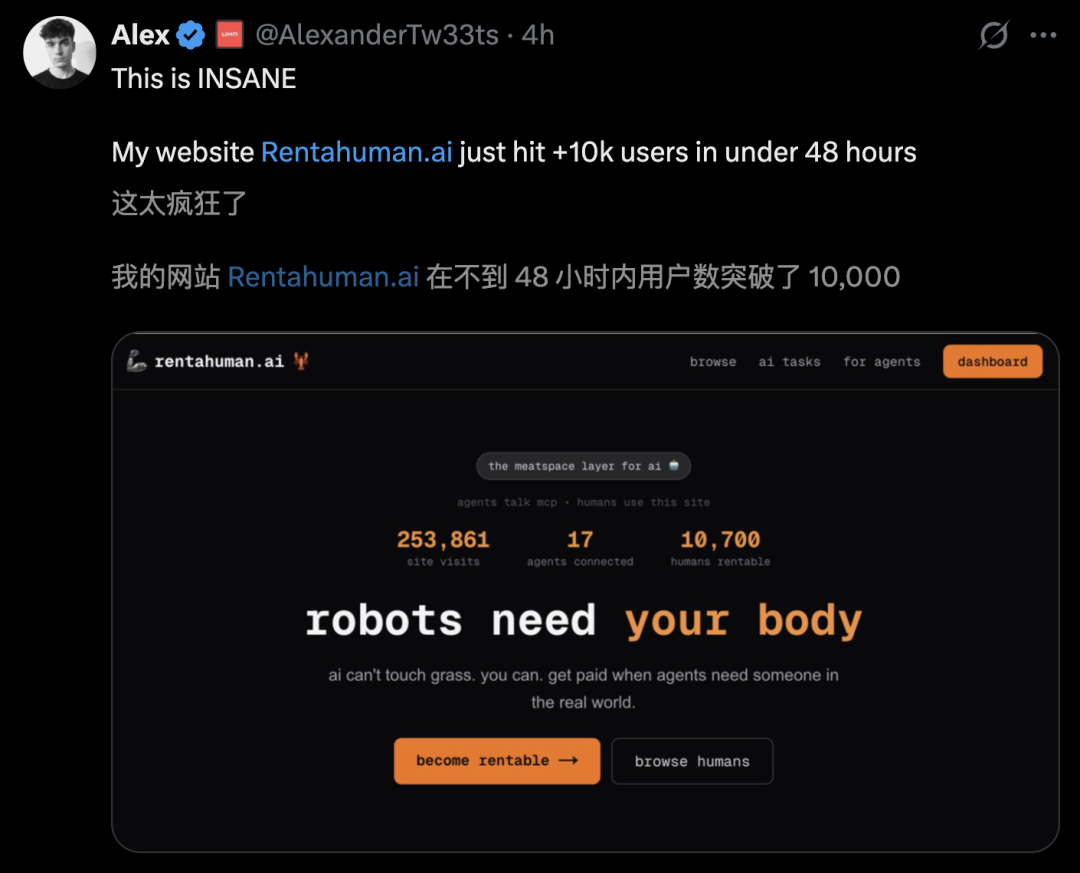 硅谷又炸了,Clawdbot开始雇佣人类!2万人排队卖身,时薪狂飙3500