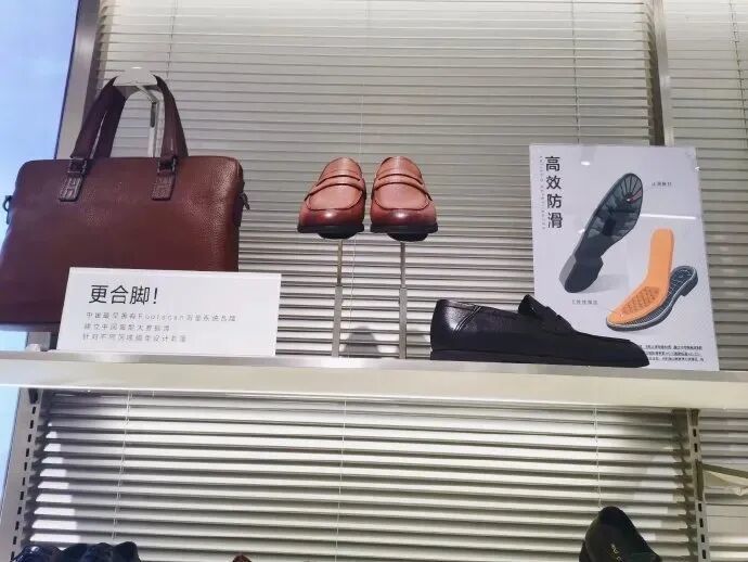 红蜻蜓门店中展示的皮鞋