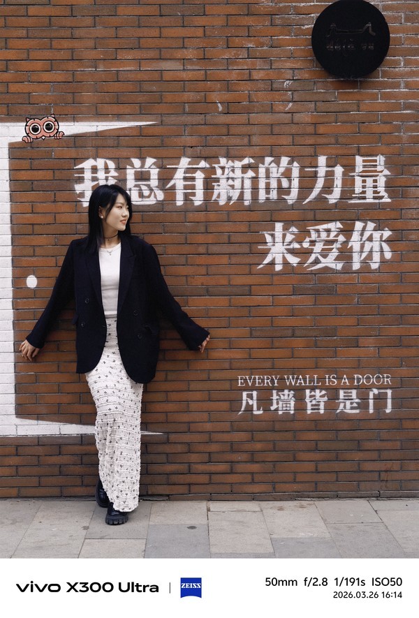 使用vivo X300 Ultra拍摄