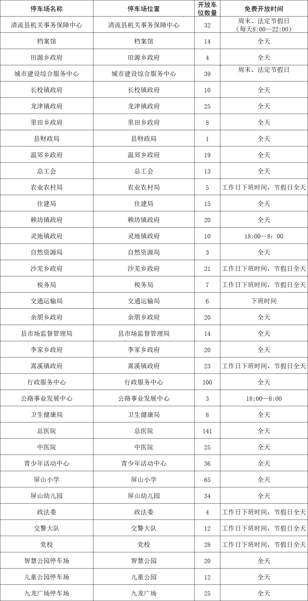 86a41972-8c28-408a-b6bb-3eaf0594c908.png