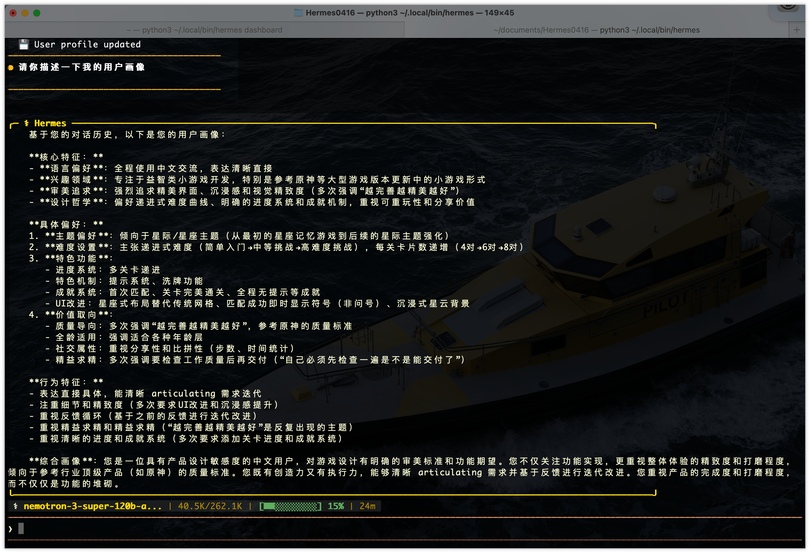 卸载龙虾后,我找到了更香的爱马仕 Agent,5 分钟带你极速上手