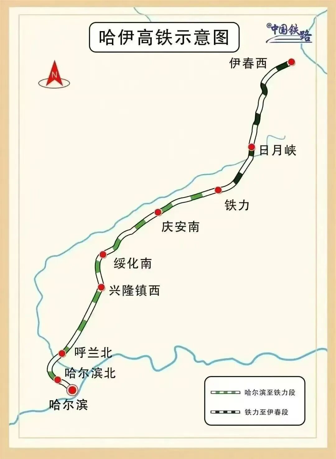 【我国最北高铁正式通车】今天(9月28日),我国纬度最高的高速铁路—