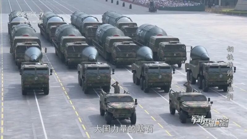 “9·3阅兵”向世界展示了中国的威慑力 视频截图