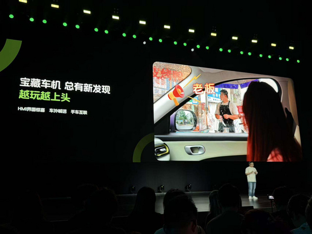 售价8.89万元 奇瑞全新QQ3摩登版正式上市