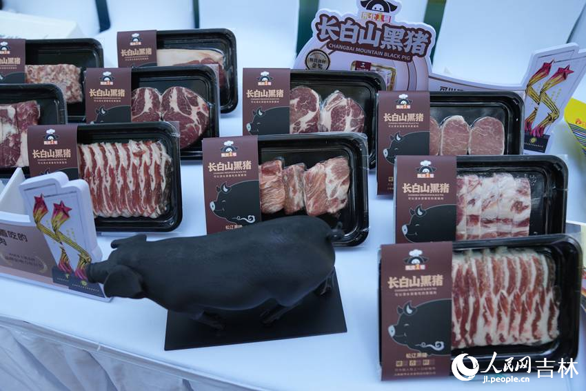 长白山黑猪肉。人民网记者 李洋摄