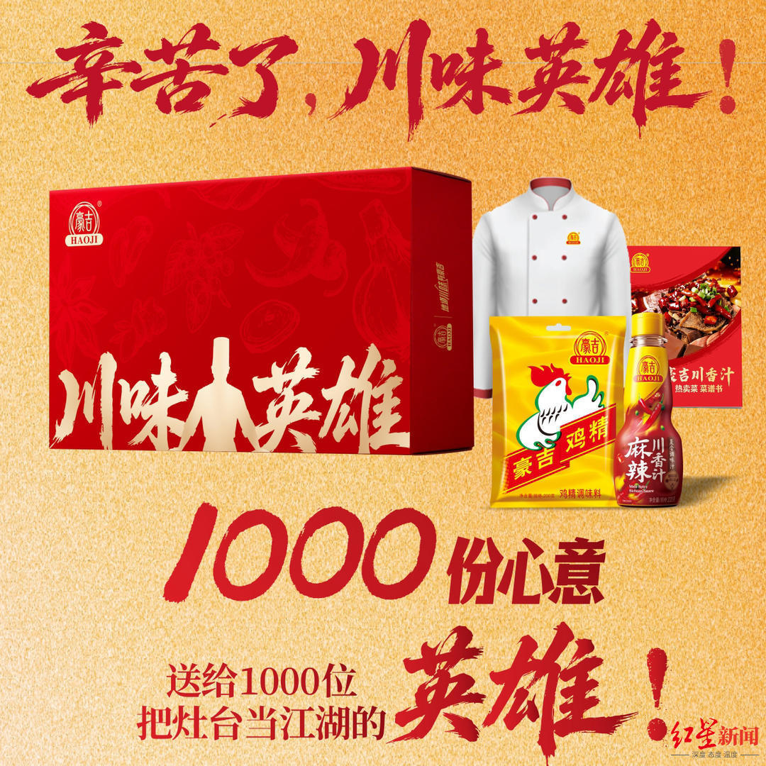 豪吉2.jpg