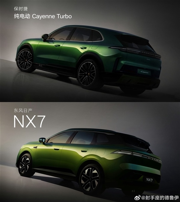 年轻人的第一台“卡宴” 东风日产NX7官宣：依旧双动力