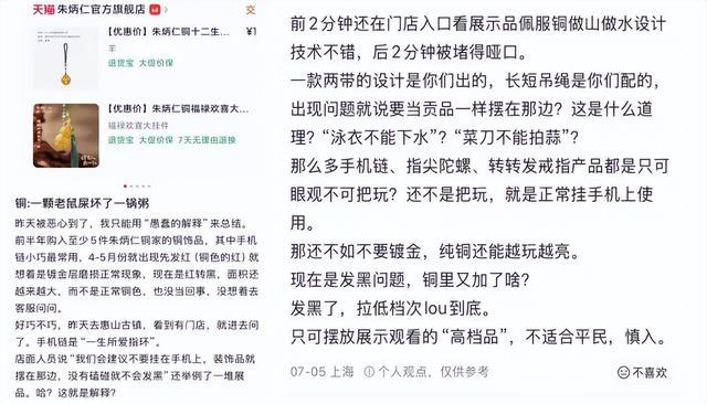 (图源:小红书)