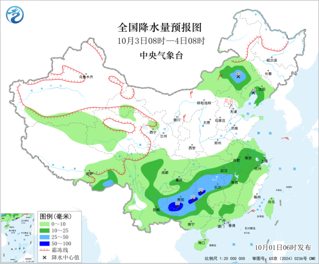 图3 全国降水量预报图（10月3日08时-4日08时）