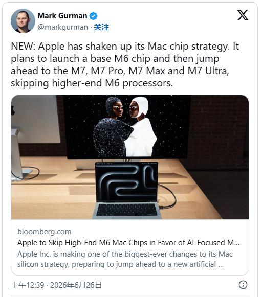 苹果史上首次！M6砍掉Pro与Max版本、仅标准版芯片独撑2026