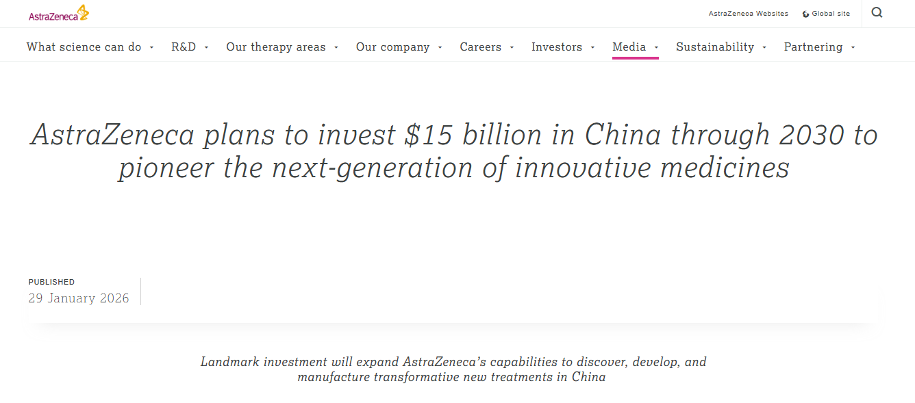 阿斯利康官网声明截图