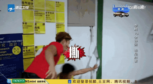 李晨撕下金钟国名牌